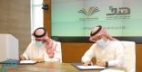 “هدف” يُبرم اتفاقية ثالثة مع جامعة سطام بن عبدالعزيز لدعم توظيف الخريجين