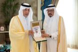 الأمير خالد الفيصل يستقبل الدكتور المعطاني
