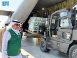 وصول الطائرة الإغاثية السعودية الـ59 لإغاثة الشعب الفلسطيني في قطاع غزة التي يسيّرها مركز الملك سلمان للإغاثة