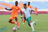 المنتخب الأولمبي يخسر أولى مواجهاته في أولمبياد طوكيو أمام ساحل العاج