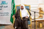 بأكثر من 31 مليون ريال .. وزير الشؤون الإسلامية يدشن مشروعات ومبادرات لخدمة ضيوف الرحمن
