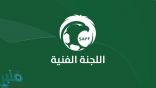الاتحاد السعودي تعلن فتح التسجيل للدورة التدريبية لمدربي حراس المرمى للرخصة الآسيوية