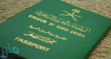 جنوب إفريقيا تعفي السعوديين من تأشيرة الدخول