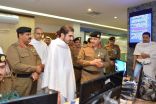 بالصور .. نائب أمير مكة يزور غرفة القيادة والسيطرة التابعة للأمن العام