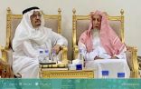 سماحة المفتي يلتقي وزير التعليم في منى