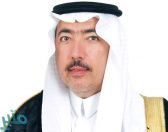 طرح 8 فرص استثمارية في عسير