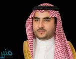 الأمير خالد بن سلمان يلتقي رئيس مجلس النواب اليمني