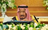 خادم الحرمين يرأس جلسة مجلس الوزراء ..  ويصدر 12 قرارا