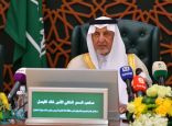 الأمير خالد الفيصل  يعلن اسم الفائز بجائزة الاعتدال في دورتها الثالثة