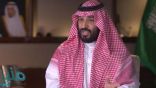 “ولي العهد” عن ضرب أرامكو : أعتقد أنه غباء .. لا يوجد هدف استراتيجي – فيديو