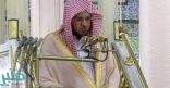 خطيب المسجد النبوي: التمسك بالدين يجلب رضا الله.. واللسان مفتاح الخير والشر