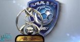 تاريخ الهلال في نهائي دوري أبطال آسيا