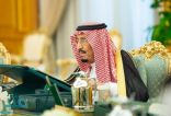 خادم الحرمين يرأس جلسة مجلس الوزراء .. ويصدر عددًا من القرارات