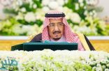 خادم الحرمين يرأس جلسة مجلس الوزراء .. ويصدر عددًا من القرارات