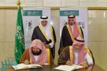 أمير مكة ونائبه يشهدان مراسم توقيع مذكرة تعاون بين رئاسة شؤون الحرمين وجامعة أم القرى