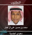 القبض على الإرهابي “آل عمار” أخطر المطلوبين في القطيف
