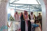 بالصور .. الأمير بدر بن سلطان يدشن  عددً من المشروعات التعليمية بالعاصمة المقدسة