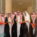 الأمير بدر بن سلطان يفتتح مؤتمر مكة المكرمة للتنمية المستدامة وصحة البيئة
