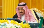 برئاسة خادم الحرمين .. مجلس الوزراء يصدر خمس قرارات وعددًا من الترقيات
