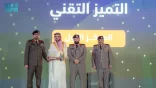 مساعد وزير الداخلية لشؤون التقنية يكرم الفائزين بجوائز التقنية
