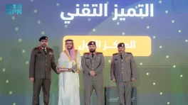مساعد وزير الداخلية لشؤون التقنية يكرم الفائزين بجوائز التقنية