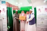 “الشؤون الإسلامية” تنفذ برنامجَي هدية خادم الحرمين الشريفين لتفطير الصائمين وتوزيع التمور في كينيا