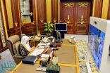 “مجلس الشوري” يناقش غدًا مشروع نظام التكاليف القضائية وتعديل نظام التنفيذ