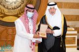 أمير مكة يكرّم الشاب محمد العامري من محافظة العرضيات