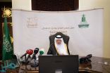 الأمير خالد الفيصل يعلن الفائز بجائزة الاعتدال في دورتها الخامسة