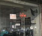 “أمانة جدة” تغلق 133 محلاً تجارياً مخالفًا للبروتوكولات الوقائية في المحافظة