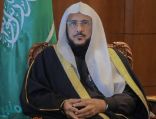 وزير الشؤون الإسلامية يوجه بقصر صلاة عيد الأضحى على الجوامع والمساجد المهيأة