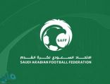 الاتحاد السعودي لكرة القدم يكشف حقيقة ما تم تداوله من رصد لبطولات الأندية