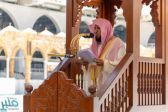 خطيب المسجد الحرام : “عاشوراء” يوم الرحمة والمغفرة وإظهار كرم الله جل جلاله