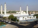 الشؤون الإسلامية: البدء بفتح مسجد قباء من قبل الفجر إلى بعد العشاء