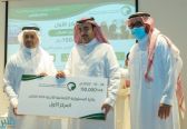 اتحاد الكرة يعلن فوز الهلال بالمركز الأول لجائزة المسؤولية الاجتماعية للأندية