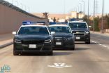 شرطة الرياض: تحديد هوية المتهم بارتكاب مخالفة قطع الأشجار بمحافظة الأفلاج