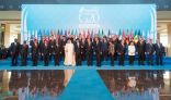 مجموعة العشرين .. منتدى عالمي للتعاون اقتصادياً في مواجهة التحديات