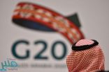 600 مليار دولار حصة الدول العربية من مبادرة مجموعة العشرين لتعليق خدمة الدين