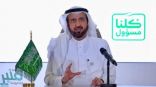 “وزير الصحة” ينصح بسرعة التسجيل في “صحتي” للحصول على لقاح كورونا