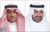 “السعودية للكهرباء” تعين رئيساً ونائباً لرئيس مجلس إدارتها