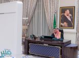 برئاسة خادم الحرمين.. مجلس الوزراء يعقد جلسته ـ عبر الاتصال المرئي ـ ويصدر عددًا من القرارات