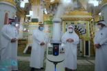 “السديس” يطلع على جهاز”الروبوت الذكي” لتعقيم وتطهير المسجد النبوي