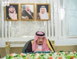 خادم الحرمين الشريفين يرأس جلسة مجلس الوزراء في جدة