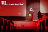 فعالية TEDx تستعرض الأفكار الملهمة والابتكارات في منتدى الصحة والأمن في الحج