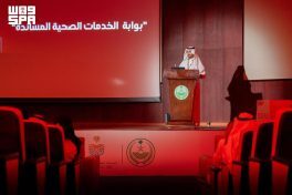 فعالية TEDx تستعرض الأفكار الملهمة والابتكارات في منتدى الصحة والأمن في الحج