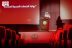 فعالية TEDx تستعرض الأفكار الملهمة والابتكارات في منتدى الصحة والأمن في الحج