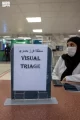 الخدمات الصحية بوزارة الدفاع تستكمل جاهزيتها لتقديم رعاية طبية شاملة لضيوف الرحمن