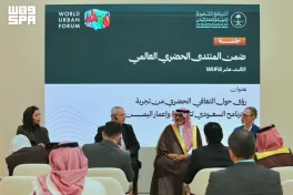 البرنامج السعودي لتنمية وإعمار اليمن يختتم مشاركة في المنتدى الحضري العالمي الثالث عشر (WUF13) في أذربيجان