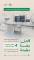 المنظومة الصحية تواكب تطور طب القلب بمعامل قسطرة متقدمة لخدمة ضيوف الرحمن