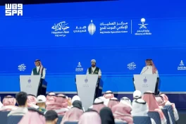 مركز العمليات الإعلامي الموحد للحج يعقد الإيجاز الصحفي الأول
